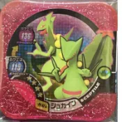日本正版 Pokemon TRETTA 04彈 4星 蜥蜴王 02-A