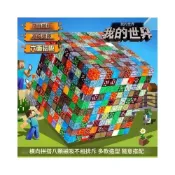 (店+)我的世界 拼裝 益智拼裝玩具 mc迷你磁吸傳送門 村莊拼裝 磁吸積木 方塊磁鐵 麥塊磁鐵