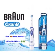 現貨! 德國百靈 歐樂B 3D回轉立體 電動牙刷 附贈電池(braun oral b oral-b)
