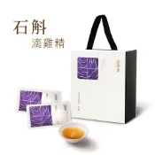 【田原香】石斛滴雞精 小包裝 冷凍10入/60ml 官方直營