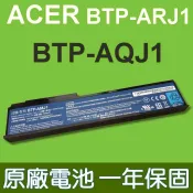 筆電達人 宏碁 ACER BTP-ARJ1 原廠 電池 TM4330 TM 4330 TRAVEL MATE 4330 4335 4730 4730G 6231 6252 6293 6452 6493 6553 6593 6593G TM6293 BTP-AMJ1 BTP-AQJ1 BTP-APJ1 TM07B41 MS2180 MS2181 TM07B41 TM07B71 TM4730 TM4730G TM6231 TM6252 TM6293 TM6452 TM6493 TM6553 TM6593 TM6593G