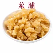 (店+)菜脯 蘿蔔乾 老菜脯 碎脯 手切脯 珍珠脯 乾中脯 古早味菜脯 日曬蘿蔔乾 料理用菜脯