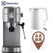 新竹簡單生活館 獨家組合【Electrolux 伊萊克斯】極致美味 500 半自動義式咖啡機-文青壓力計款(E5EC1-31ST 極簡冰河銀) +奇美不鏽鋼快煮壺 KT-15GP00-W