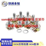 6腳 WH148 B 1K 2K 5K 10K 20K 50K 100K 500K 雙聯電位器 L15