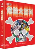 【三民網路書店】DK危險大百科（簡體書） 作者：(英)勞拉‧布勒;(英)蘇珊‧肯尼迪;(英)吉姆‧派普