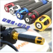 精品 摩托車改裝 碳纖維手把 CNC鋁合金手把套 勁戰 BWSR FORCE SMAX CUXI RSZ  彪虎 雷霆王