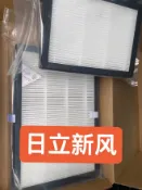 HiFi超人音頻商城 日立 新風系統 濾網 全熱交換器 高效HEPA PM2.5 空氣淨化 健康居家 必備
