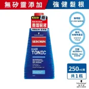 【施華蔻】Seborin薑萃取頭髮液 300ml 零矽靈/男士愛用推薦/強健髮根/頭髮護理 ｜官方直營