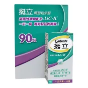 【Costco好市多】挺立 關鍵迷你錠 90錠 Caltrate UC-II Collagen 90-Tablet
