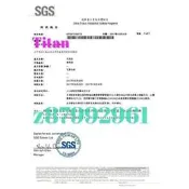俄羅斯Hendel LLC授權悅享科技，Titan Gel高版聖誕節優惠方案,，老客戶優先