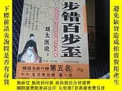 古文物森林小天使罕見1-11全露天12502 奧村真理子 廣西  出版1994 