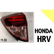 》傑暘國際車身部品《全新HONDA HRV 2017 2018 副廠 原廠型 頂級版 LED光條 尾燈 外側一顆3200