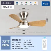 110V吊扇燈 中古風吸頂風扇燈 天花板風扇 附電扇的燈臥室 陽台簡約吊扇燈 防藍光燈光 變頻遙控吊扇28吋