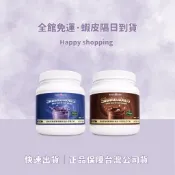 現貨速發💜當日快速出貨🚚 美樂家 Melaleuca『熊寶寶營養補充飲品🫐藍莓&🍫巧克力』最新效期·正品保障·台灣公司貨