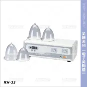 WOMAN HOUSE 台灣典億 | RH-33電子美胸儀[23551]拔罐機 美容儀器 美容開業設備