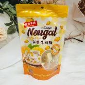日韓小潼 台灣享讚 牛軋糖 130g 蔓越莓風味 芒果風味 杏仁風味 三款供選｜全店$299 全家取貨免運｜滿額折500｜APP下單最高賺19%點數⚡