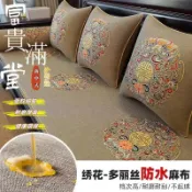 沙髮坐墊四季通用 抗磨耐用 止滑 加厚坐墊椅墊 實木沙發坐墊實木家具沙髮墊海綿墊子羅漢床高端定製五件套新中式紅木沙髮坐墊