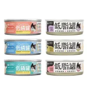 (店+)【汪喵星球】貓主食罐 低磷低蛋白 無膠低脂罐 貓罐頭 80g