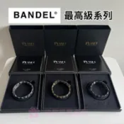 健健美專賣店💝新款現貨BANDEL Planet BHCO3永久磁石項鍊 手鍊 腳鍊 多用途