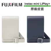 FUJIFILM 富士 instax mini LiPlay+ Plus 專屬 相機包 原廠皮套 Camera Case