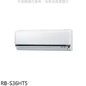 奇美【RB-S36HT5】變頻冷暖分離式冷氣內機 歡迎議價