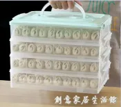 餃子盒凍餃子速凍家用放水餃的托盤冰箱冷凍餛飩盒多層保鮮收納盒 【林之舍】