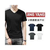 (店+)涼感V領排汗衫《J.Y》內衣 V領 排汗衫 速乾衣 涼感衣 素T 短T 工作服 製服 團體服 印製 四色可選