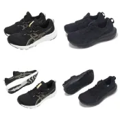行遠品牌旗艦 蝦皮代開發票當天出貨 ASICS 亞瑟士 女鞋GEL CONTEND 9 女款 入門慢跑鞋