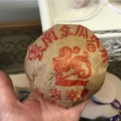 【吉幸牌】雲南金瓜貢沱 早期250g