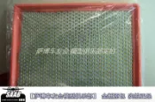 協貿國際日用品生活7館 【中國saab車友會】 薩博93 2.0t/T 空濾 空氣濾芯 高性價比 品牌