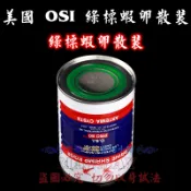 ✿美美水族✿ 美國原裝進口OSI紅樹林豐年蝦卵(綠標)(散裝)[送配件組]九成以上孵化率 美國豐年蝦卵 豐年蝦