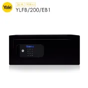 耶魯Yale 指紋/密碼/鑰匙保險箱-桌上電腦型YLFB/200/EB1
