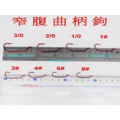 【白帶魚休閒小舖】 AT-001 窄腹 曲柄鉤 各種 路亞 鉛筆 小胖子 顫泳 米諾 鉛頭鉤 軟蟲 波趴 木蝦 假餌