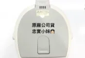 ✨國際牌 熱水壺上蓋NC-EG4000、NC-EG3000 NC-HU301P、NC-HU401P國際牌 熱水瓶上蓋