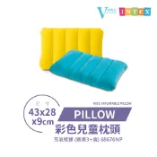 INTEX 露營充氣枕頭 ( 43x28x9cm ) 空氣枕 68676NP 【VENCEDOR】台灣現貨 499免運