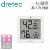 【日本dretec】日本「利萊特」小方塊電子式溫濕度計-白色(O-451WT)