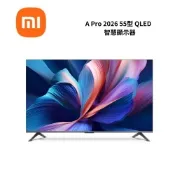 Xiaomi小米 A Pro 2026 55型 QLED 智慧顯示器