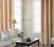 【漫布雲端】衝評價 霧面 壓紋系列二(1) 水波紋  三明治遮光窗簾布羅馬簾門簾訂做MIT
