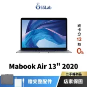 Apple MacBook Air 13“ 2020 福利品 蘋果二手筆電 中古機【OSSLab弘昌電子】