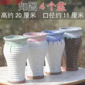協貿國際日用品生活8館 多肉花盆高透氣陶罐手拉粗陶多肉植物陶瓷花盆老樁紫砂大法師盆器