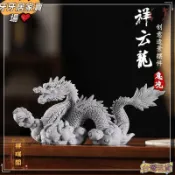 牙牙賣場🧡青砂石嘯天龍龜 魚缸祥雲龍擺件 茶桌茶寵 祥瑞擺件 龍龜茶寵擺件 龍龜 茶藝桌面擺件 風水石雕擺件 茶