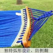 【可開發票】【越南直營】進口網床吊網床戶外休閑支架吊床單雙人加寬兒童秋千