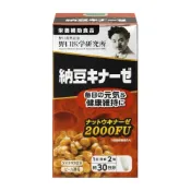 (店+)【日本進口】野口醫學研究所 納豆激酶 60粒