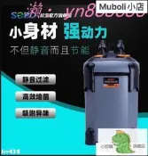 【免運】八五折特賣魚缸水循環過濾桶統 魚缸過濾器 外置式靜音水族魚池凈水過濾系