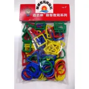 ※旭陽教育用品社※USL遊思樂益智教具系列-幾何連環扣(3形4色120pcs)幾何環扣 台灣製商檢局檢驗合格