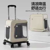【品質嚴選】 貓咪狗狗拉桿箱外出便攜大容量寵物雙肩包皮質防水保溫寵物拉桿箱 M D U N