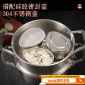 ✨台灣出貨✨德國304不鏽鋼水滴型蒸格 蒸蛋碗 蒸籠 電飯煲 蒸蛋碗寶寶輔食 雞蛋羹專用碗 蒸碗隔水 水煮蛋 燉蛋器 蒸