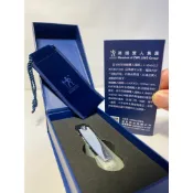 全新!多樣商品降價出清中  / 單人牌指甲剪
