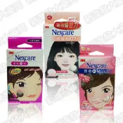 [新進發大藥局]3M Nexcare 荳痘隱形貼|荳痘貼(滅菌)