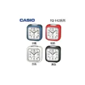 (店+)【CASIO 卡西歐】TQ-142 指針型鬧鐘  4色